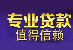东莞急用钱本地身份证贷款-东莞急用钱民间私人借款-东莞急用钱民间短期水钱借款