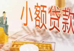 东莞急用钱私借空放短借-东莞急用钱个人贷款额-东莞急用钱私借空放免费上门