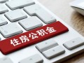 东莞急用钱私人空放借钱-东莞急用钱个人空放联系方式-东莞急用钱个人短借