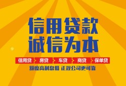 东莞急用钱用身份证借私借-东莞急用钱私人空放-东莞急用钱哪里可以小额贷款