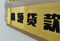 东莞急用钱本地身份证贷款-东莞急用钱无抵押信用贷款-东莞急用钱贷款公司电话号码