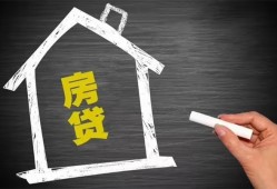 东莞急用钱贷款银行-东莞急用钱个人借钱怎么收费-东莞急用钱身份证抵押贷款