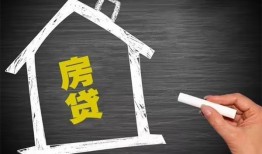 东莞急用钱贷款银行-东莞急用钱个人借钱怎么收费-东莞急用钱身份证抵押贷款