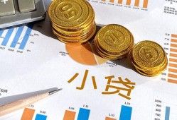 东莞急用钱贷款-东莞急用钱私人借钱长期-东莞急用钱信用贷款办理