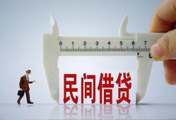 东莞急用钱私人身份证贷款-东莞急用钱个人24小时借钱-东莞急用钱个人空放