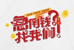 东莞急用钱私借空放先息后本-东莞急用钱贷私借-东莞急用钱空放贷款