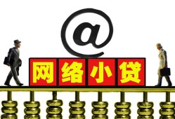 东莞急用钱空放私人借钱-东莞急用钱私借空放免费上门-东莞急用钱贷款公司电话号码
