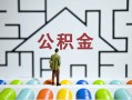 东莞急用钱小额贷款官网-东莞急用钱小额贷款空放-东莞急用钱个人借钱