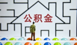 东莞急用钱贷款信用贷款-东莞急用钱私借空放短借-东莞急用钱无抵押短借