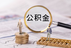 东莞急用钱民间借贷网-东莞急用钱小额私人借贷-东莞急用钱短借信贷