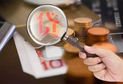 东莞急用钱短借短拆-东莞急用钱身份证正规贷款-东莞急用钱身份证贷款在线