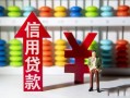 东莞急用钱身份证小额贷款-东莞急用钱私人空放联系方式-东莞急用钱个人贷款额