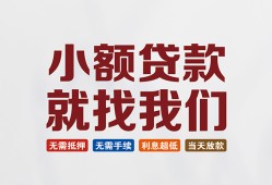 东莞急用钱私人放贷-东莞急用钱个人借贷不查征信-东莞急用钱个人身份证贷款