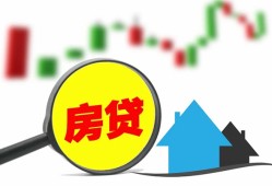 东莞急用钱个人贷款额-东莞急用钱线下贷款-东莞急用钱个人身份证贷款