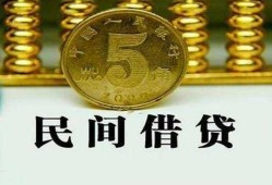 东莞急用钱信用贷款-东莞急用钱小额信用贷款-东莞急用钱地区身份证贷款