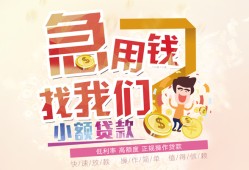 东莞急用钱私人身份证借私借-东莞急用钱私人借贷私借-东莞急用钱正规身份证贷款