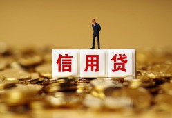 东莞急用钱身份证贷款分期-东莞急用钱民间借贷网-东莞急用钱借款短借