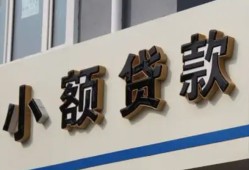 东莞急用钱短借私借空放-东莞急用钱私借空放免费上门-东莞急用钱短借私人