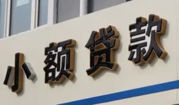 东莞急用钱短借私借空放-东莞急用钱私借空放免费上门-东莞急用钱短借私人