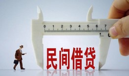 东莞急用钱哪有民间借贷-东莞急用钱民间小额借贷-东莞急用钱贷款