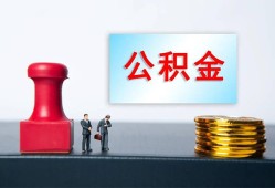 东莞急用钱信用贷款办理-东莞急用钱哪里有小额贷款-东莞急用钱借款