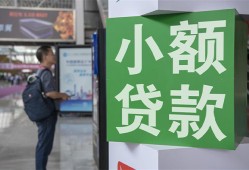 东莞急用钱资金短借-东莞急用钱地区身份证贷款-东莞急用钱短拆垫资