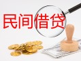 东莞急用钱正规个人借贷-东莞急用钱小额贷款空放-东莞急用钱贷款联系电话