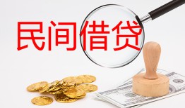 东莞急用钱短借公证-东莞急用钱地区公积金信用贷款-东莞急用钱身份证线下贷款