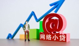 东莞急用钱抵押身份证贷款-东莞急用钱民间短期私借借款-东莞急用钱贷款信用贷款