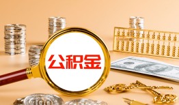 东莞急用钱私人放水-东莞急用钱小额信用贷款-东莞急用钱贷私借