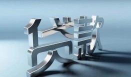东莞急用钱短借私人-东莞急用钱小额贷款公司-东莞急用钱地区公积金信用贷款