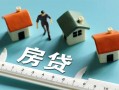 东莞急用钱小额贷款-东莞急用钱贷款空放-东莞急用钱抵押短借