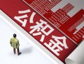 东莞急用钱民间私人借贷-东莞急用钱空放私借民间借贷-东莞急用钱借钱短借
