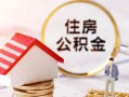 东莞急用钱小额短借-东莞急用钱应急借钱空放-东莞急用钱贷款空放