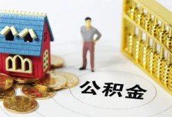 东莞急用钱个人贷款-东莞急用钱民间贷款-东莞急用钱线下贷款