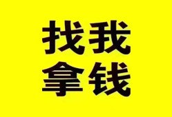 东莞急用钱民间无抵押借钱-东莞急用钱民间借贷款-东莞急用钱上门空放