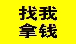 东莞急用钱民间无抵押借钱-东莞急用钱民间借贷款-东莞急用钱上门空放