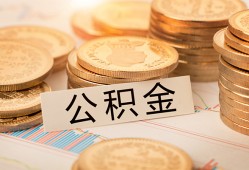 东莞急用钱身份证贷款平台-东莞急用钱社保信用贷款-东莞急用钱全天候办理借款