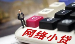 东莞急用钱哪有短借-东莞急用钱民间借贷-东莞急用钱身份证贷款分期