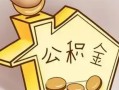 东莞急用钱民间大额借贷-东莞急用钱做生意贷款-东莞急用钱私人短借