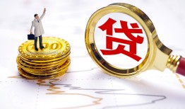 东莞急用钱正规身份证贷款-东莞急用钱小额贷款当天放款-东莞急用钱信用贷款哪家好