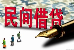 东莞急用钱信用贷款办理-东莞急用钱民间贷款-东莞急用钱短借急用钱