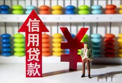 东莞急用钱社保信用贷款-东莞急用钱私借短借-东莞急用钱抵押短借