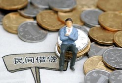 东莞急用钱私人空放二次私借-东莞急用钱私人信用贷款-东莞急用钱网上小额贷款