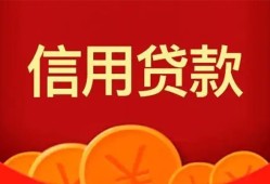 东莞急用钱民间借贷当天放款-东莞急用钱个人身份证贷款-东莞急用钱小额贷款不查征信