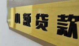 东莞急用钱民间借贷无视黑白-东莞急用钱民间短借-东莞急用钱小额贷款空放