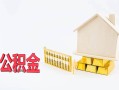 东莞急用钱私借贷-东莞急用钱无抵押个人贷款-东莞急用钱私人贷款联系电话