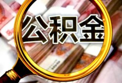 东莞急用钱空放私人借钱-东莞急用钱小额贷款电话-东莞急用钱短借公证