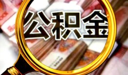 东莞急用钱空放私人借钱-东莞急用钱小额贷款电话-东莞急用钱短借公证