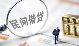 东莞急用钱个人借贷放款-东莞急用钱无抵押贷款-东莞急用钱私借